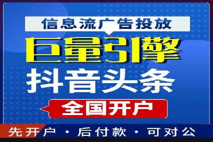 竞价广告与网络推广：如何实现精准营销