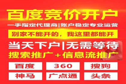 百度推广区域覆盖，案例研究